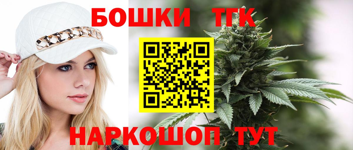Канабис MAZAR Павловский Посад