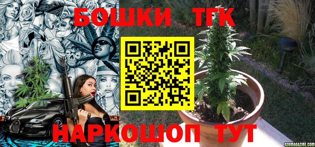 Павловский Посад  МАРИХУАНА White Widow  Бошки марихуана OG Kush  Вход с VPN  МАРИХУАНА Ganja 